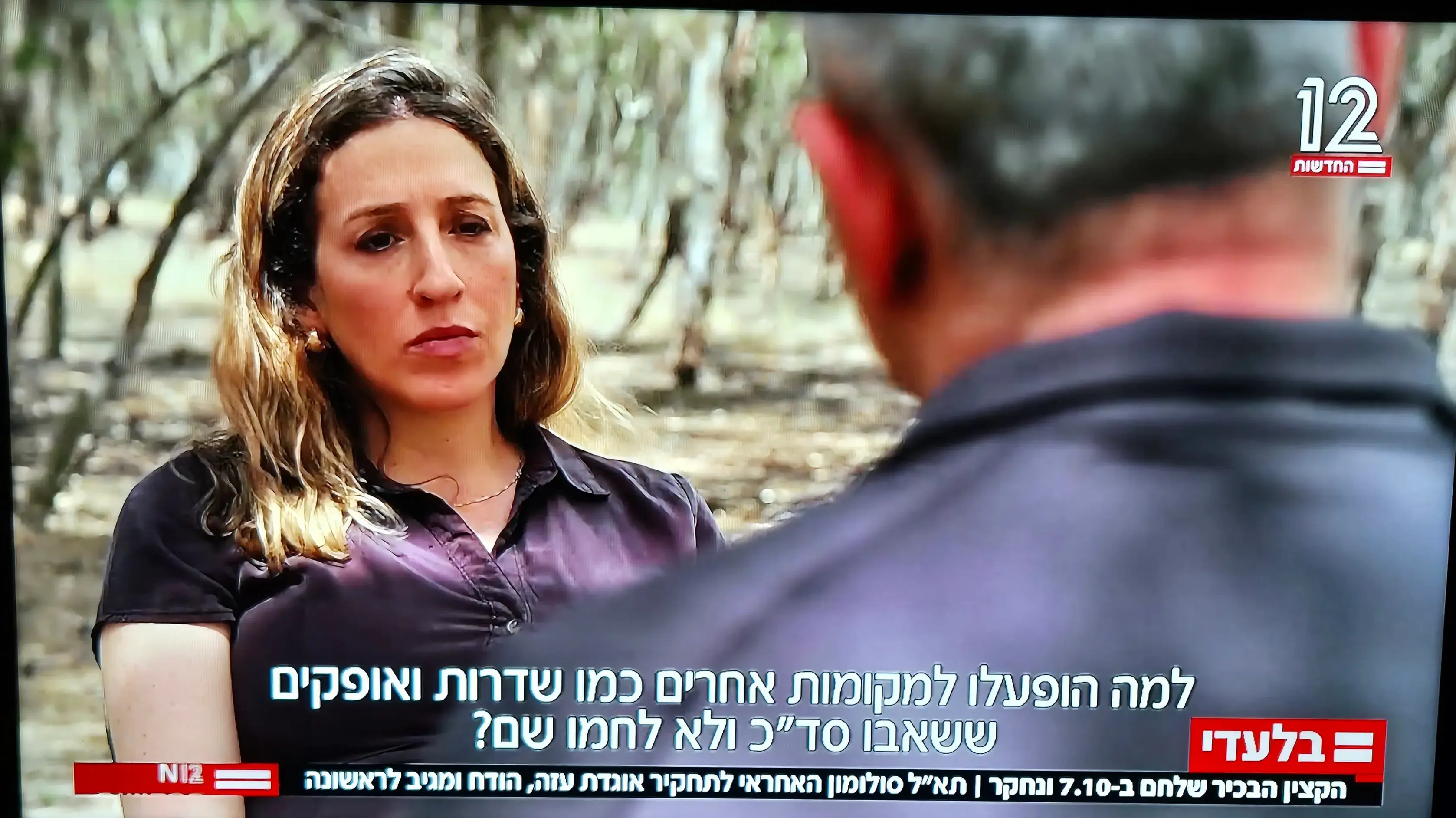 לי נעים מול סולומון. בין שני האייטמים בהגשתה אמש, נפער הבור שאליו נפלו חדשות 12 לי נעים מול סולומון. בין שני האייטמים בהגשתה אמש, נפער הבור שאליו נפלו חדשות 12