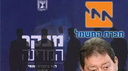אילוסטרציה אילוסטרציה