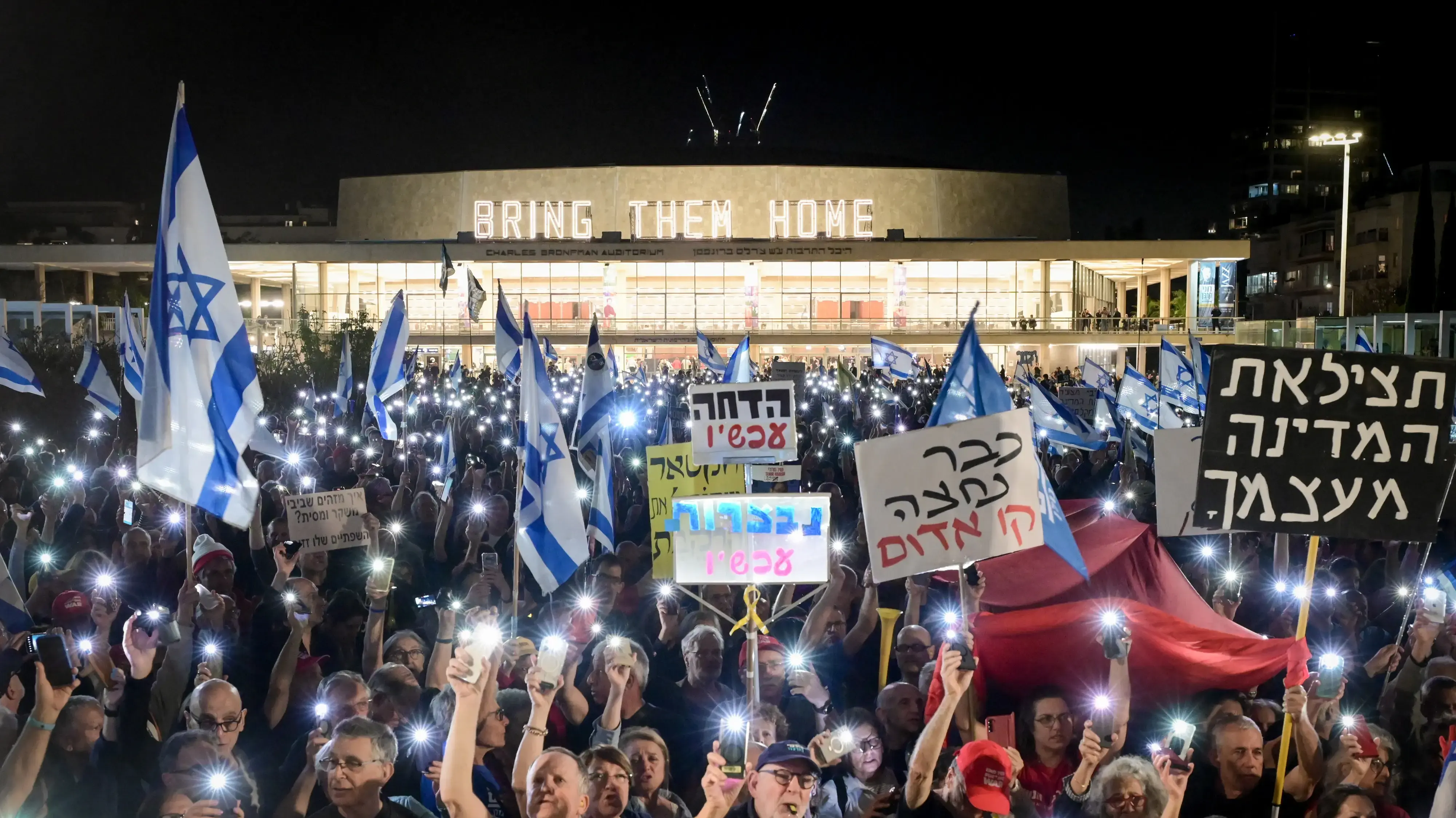 הפגנה נגד הממשלה, כיכר הבימה, 21 באפריל 2025 הפגנה נגד הממשלה, כיכר הבימה, 21 באפריל 2025