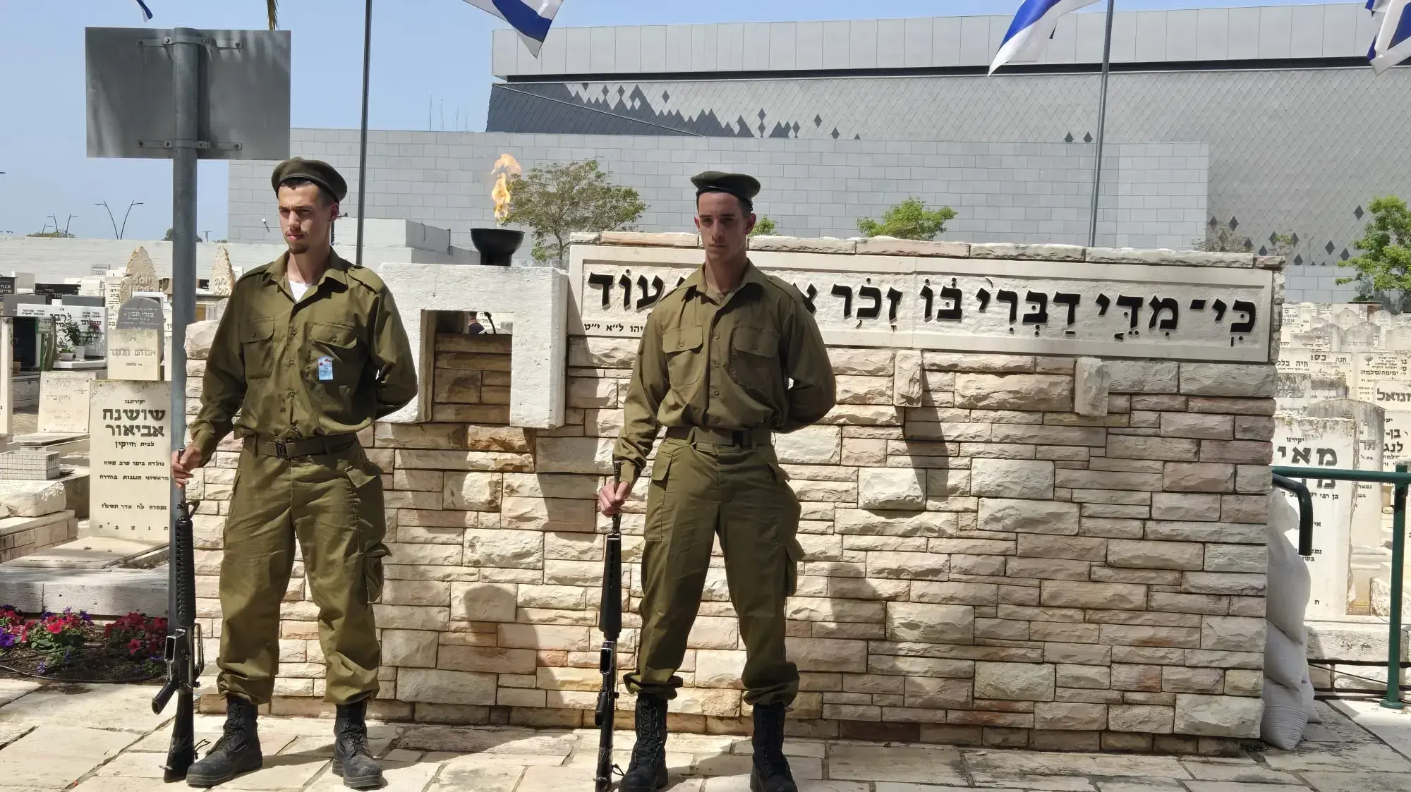 טקס יום הזיכרון לחללי צה"ל, בית העלמין הצבאי חדרה, 30 באפריל 2025 טקס יום הזיכרון לחללי צה"ל, בית העלמין הצבאי חדרה, 30 באפריל 2025