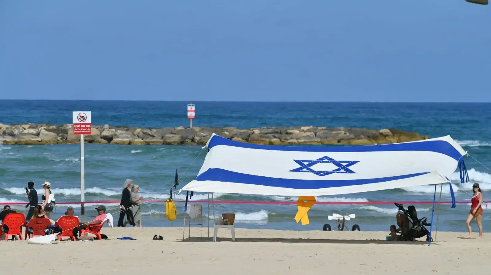 חג עצמאות 77
תל אביב
חוף חג עצמאות 77
תל אביב
חוף