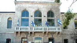 בית רשות השידור בית רשות השידור