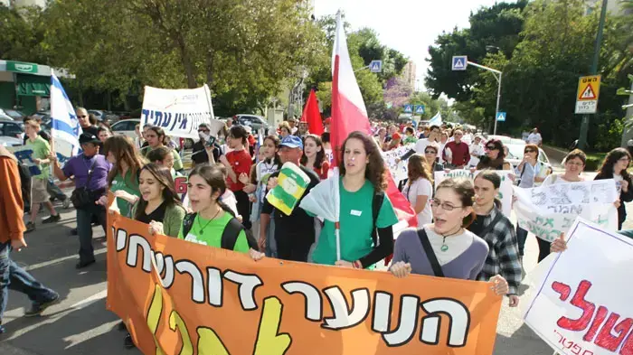 הפגנה מול ביתה של שרת החינוך יולי תמיר