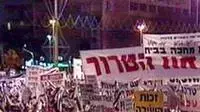 עצרת הימין עם חזק ינצח את הטרור עצרת הימין עם חזק ינצח את הטרור