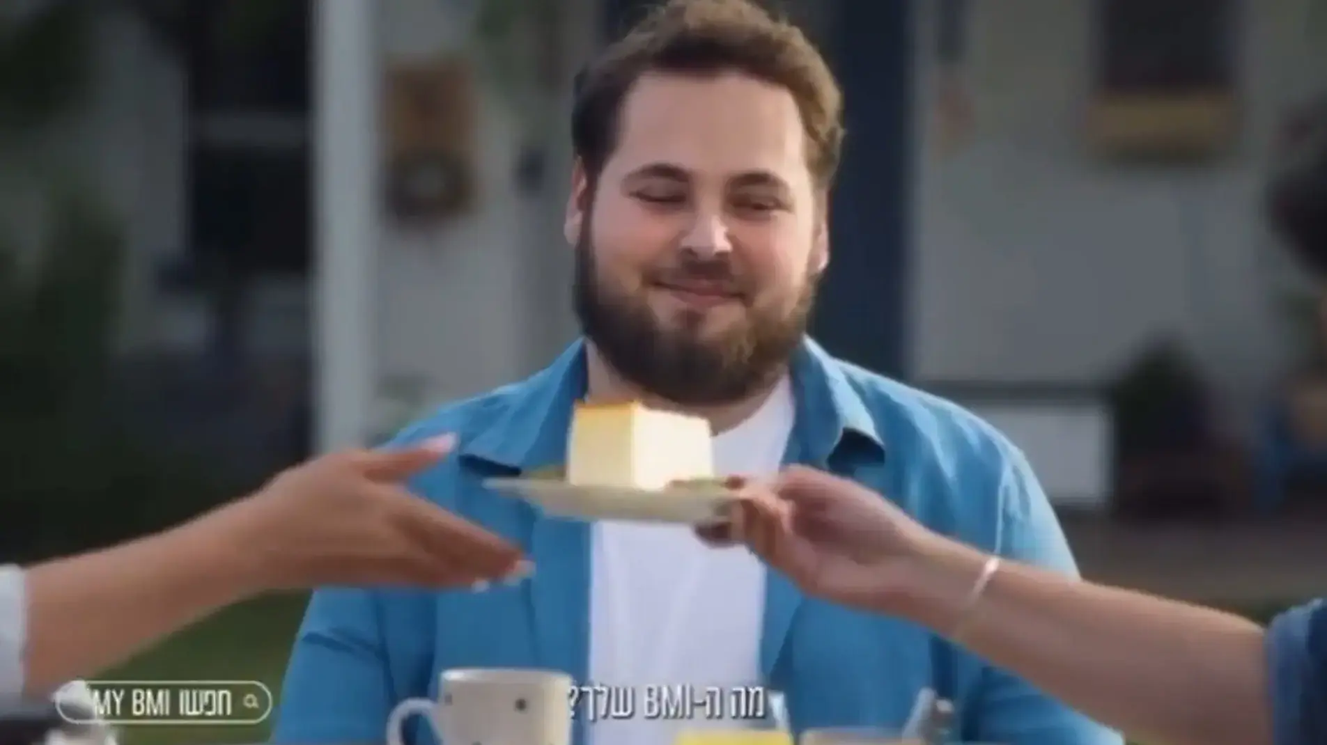 מתוך הפרסומת מעוררת הסערה "מה ה-BMI?" שנועדה להעלות את המודעות למחלת ההשמנה ונטען עליה כי היא שמנופובית ומשפילה מתוך הפרסומת מעוררת הסערה "מה ה-BMI?" שנועדה להעלות את המודעות למחלת ההשמנה ונטען עליה כי היא שמנופובית ומשפילה