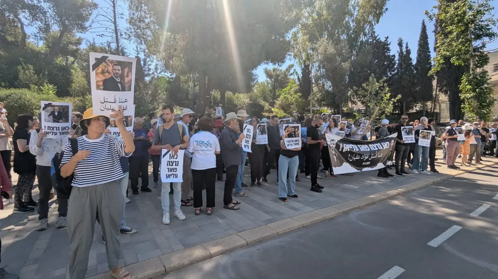 הפגנות בירושלים במחאה על הירצחו של פואד עליאן הפגנות בירושלים במחאה על הירצחו של פואד עליאן
