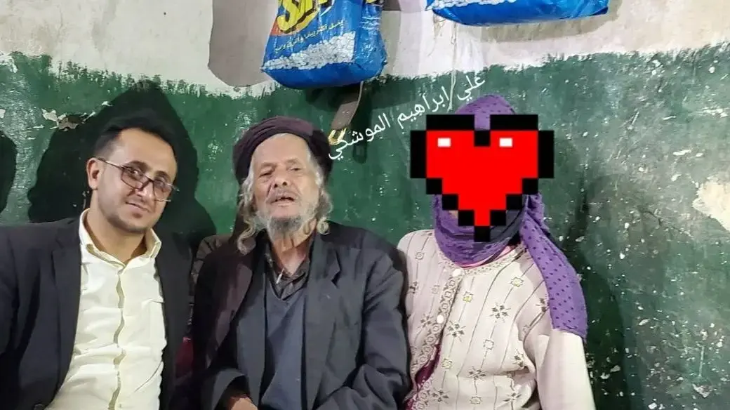 בדרה יוסף ובעלה לצד עיתונאי תימני בדרה יוסף ובעלה לצד עיתונאי תימני