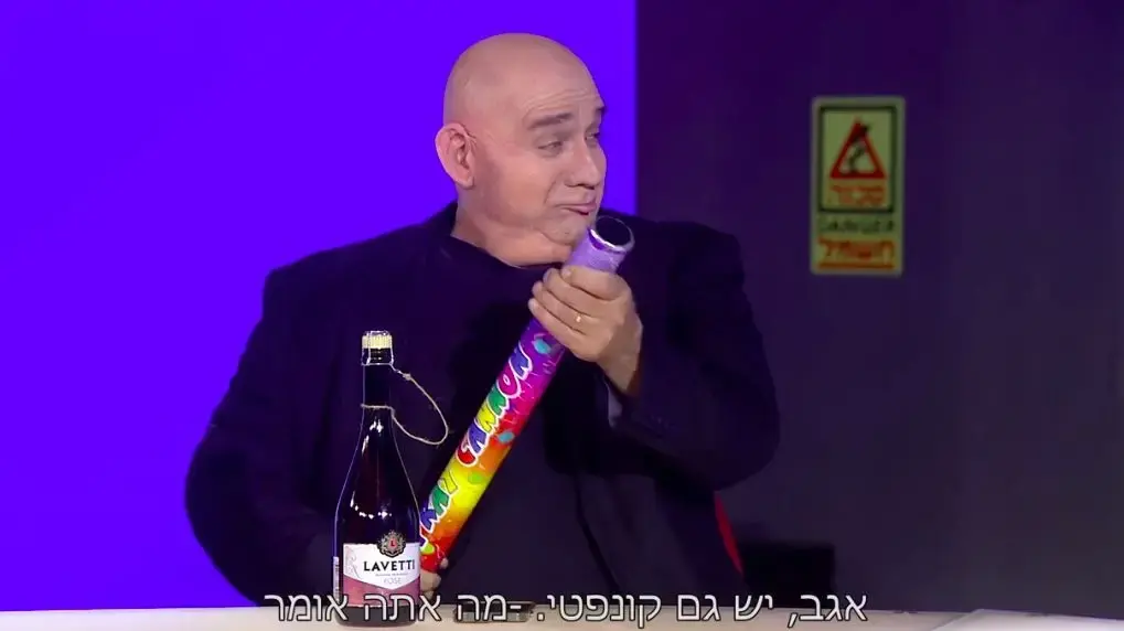 מתוך "ארץ נהדרת" מתוך "ארץ נהדרת"
