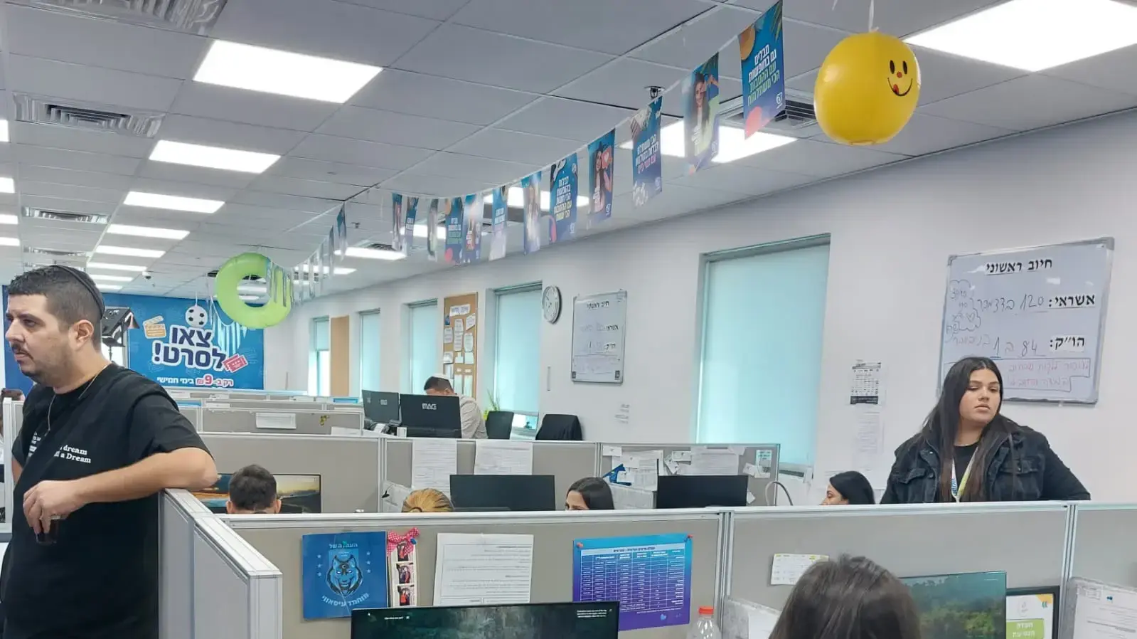 מוקד סיוע מיידי לאנשים עם מוגבלות בחירום. החמ"ל הסגול מוקד סיוע מיידי לאנשים עם מוגבלות בחירום. החמ"ל הסגול