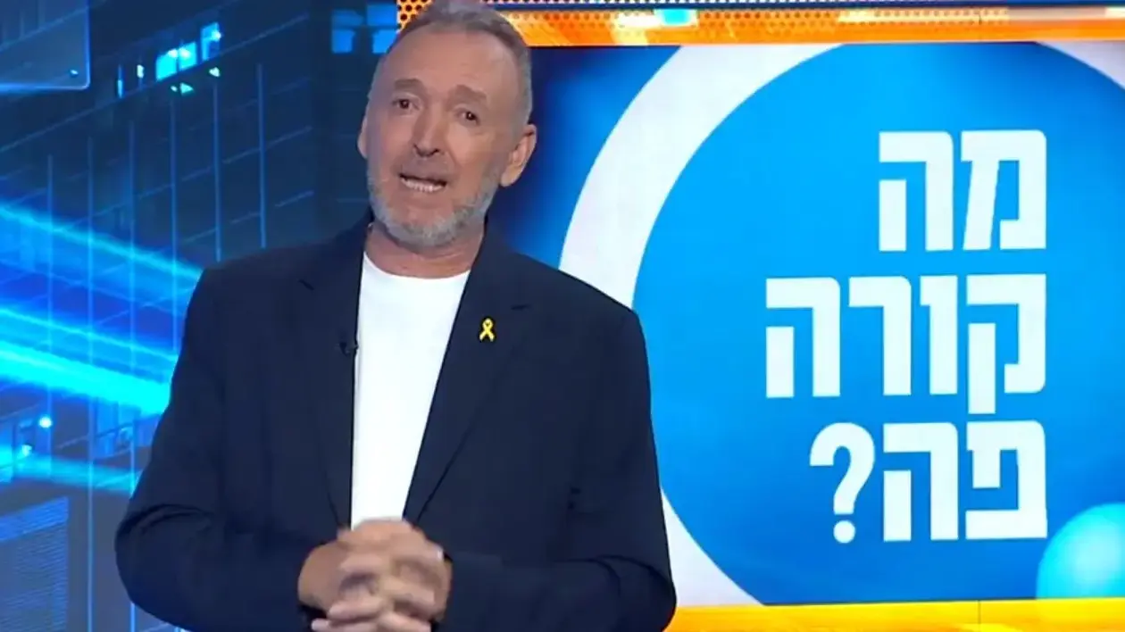 "מה קורה פה?", רשת 13, 23 ביוני 2025 "מה קורה פה?", רשת 13, 23 ביוני 2025
