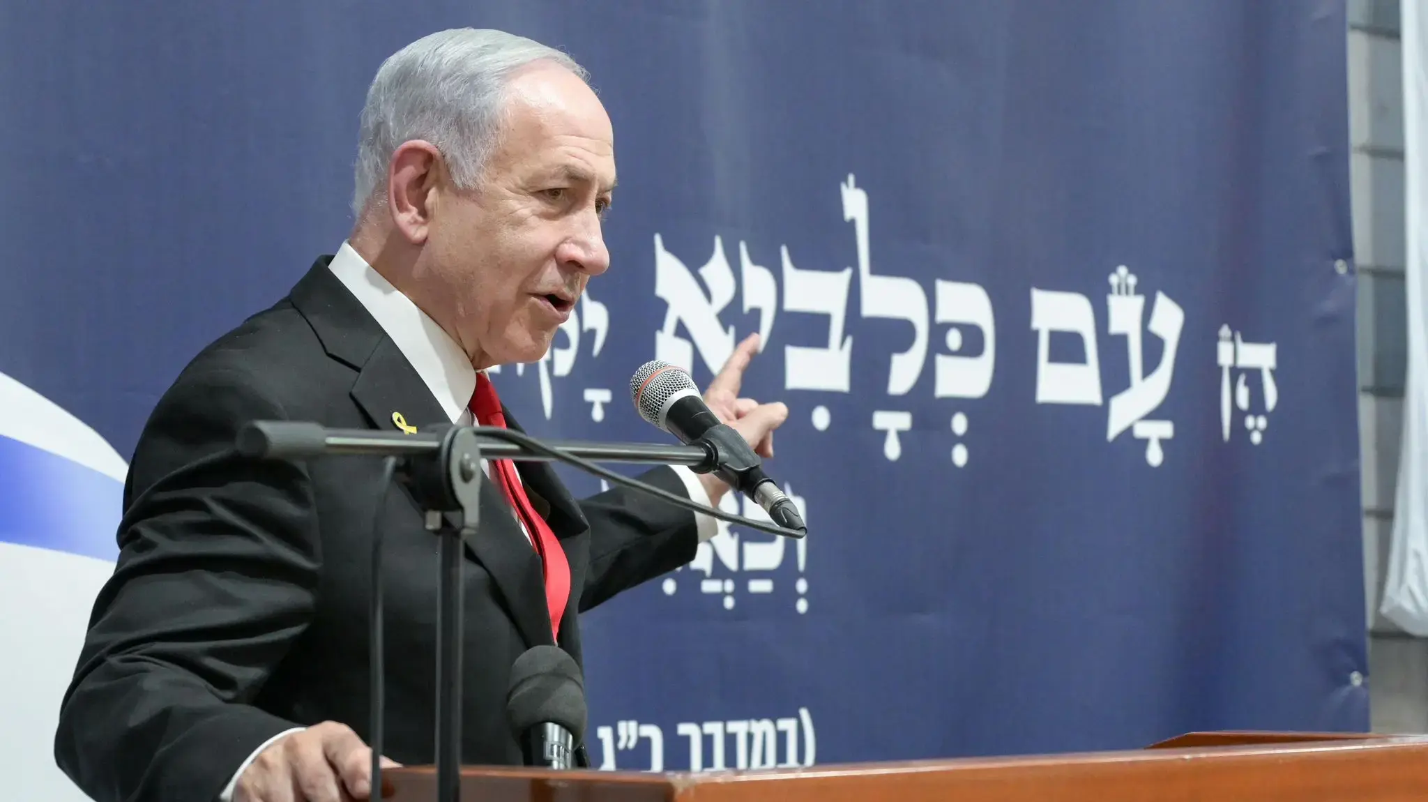 ראש הממשלה בנימין נתניהו ורעייתו שרה נתניהו חנכו את המרכז הלוגיסטי הלאומי למוכנות לחירום של ארגון "איחוד הצלה". 30 ביוני 2025 