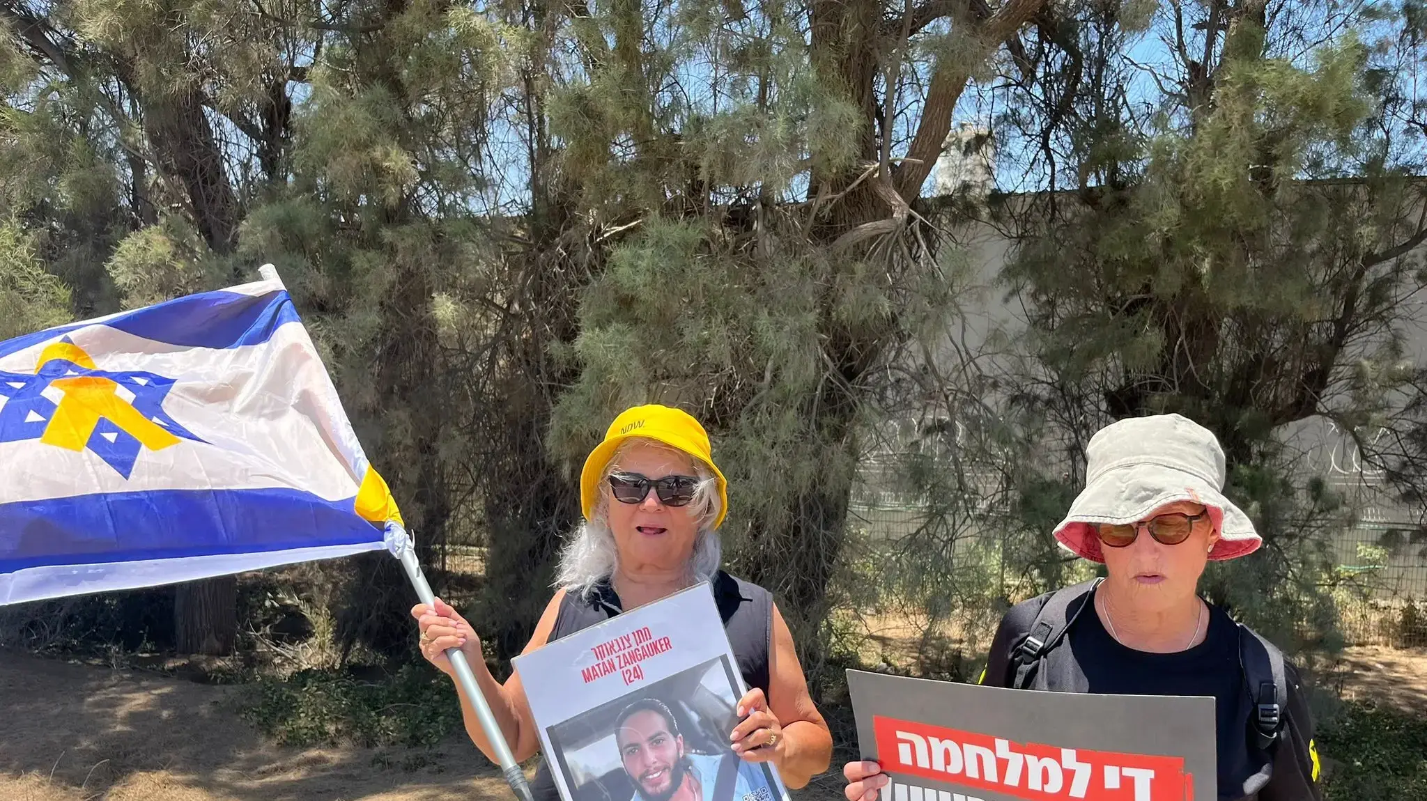 תושבי העוטף על הביקור של נתניהו בניר עוז, 3 ביולי 2025 תושבי העוטף על הביקור של נתניהו בניר עוז, 3 ביולי 2025