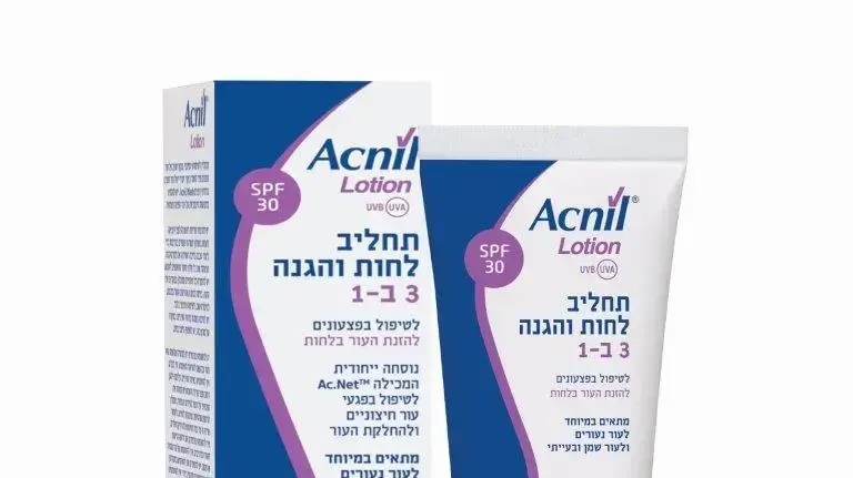 Acnil תחליב לחות 3 ב-1 Acnil תחליב לחות 3 ב-1