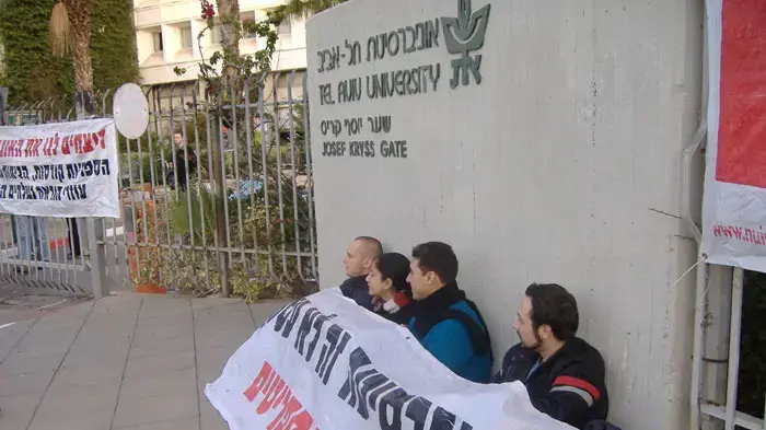פעילי אגודת הסטודנטים נועלים את שערי אוניברסיטת ת"א פעילי אגודת הסטודנטים נועלים את שערי אוניברסיטת ת"א