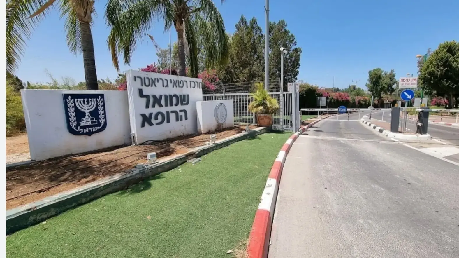 מרפאת פצעים ייעודית, המציעה גישה טיפולית שונה ומתקדמת - כזו המשלבת טכנולוגיות חדשניות, ידע קליני עדכני וצוות רב־מקצועי הפועל בתיאום מלא. בית החולים שמואל הרופא מרפאת פצעים ייעודית, המציעה גישה טיפולית שונה ומתקדמת - כזו המשלבת טכנולוגיות חדשניות, ידע קליני עדכני וצוות רב־מקצועי הפועל בתיאום מלא. בית החולים שמואל הרופא