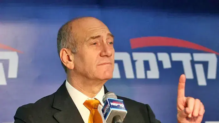 אהוד אולמרט בכנס תנועת קדימה