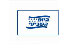 לוגו תנועת היום השביעי לוגו תנועת היום השביעי