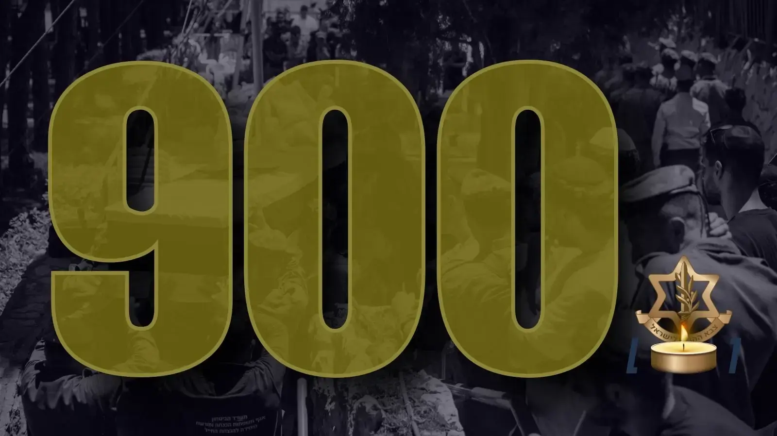 900 חיילים חללי צה"ל מאז 7 באוקטובר 900 חיילים חללי צה"ל מאז 7 באוקטובר
