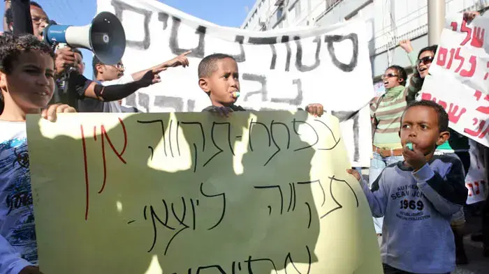 אתיופים מפגינים בפתח תקווה אתיופים מפגינים בפתח תקווה