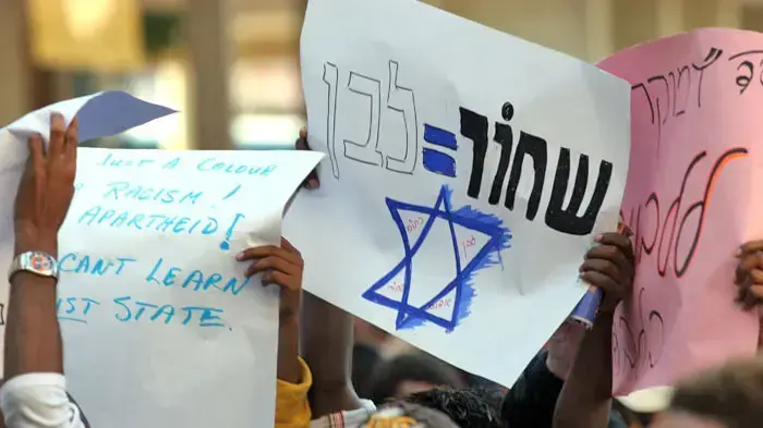 אתיופים מפגינים בפתח תקווה אתיופים מפגינים בפתח תקווה