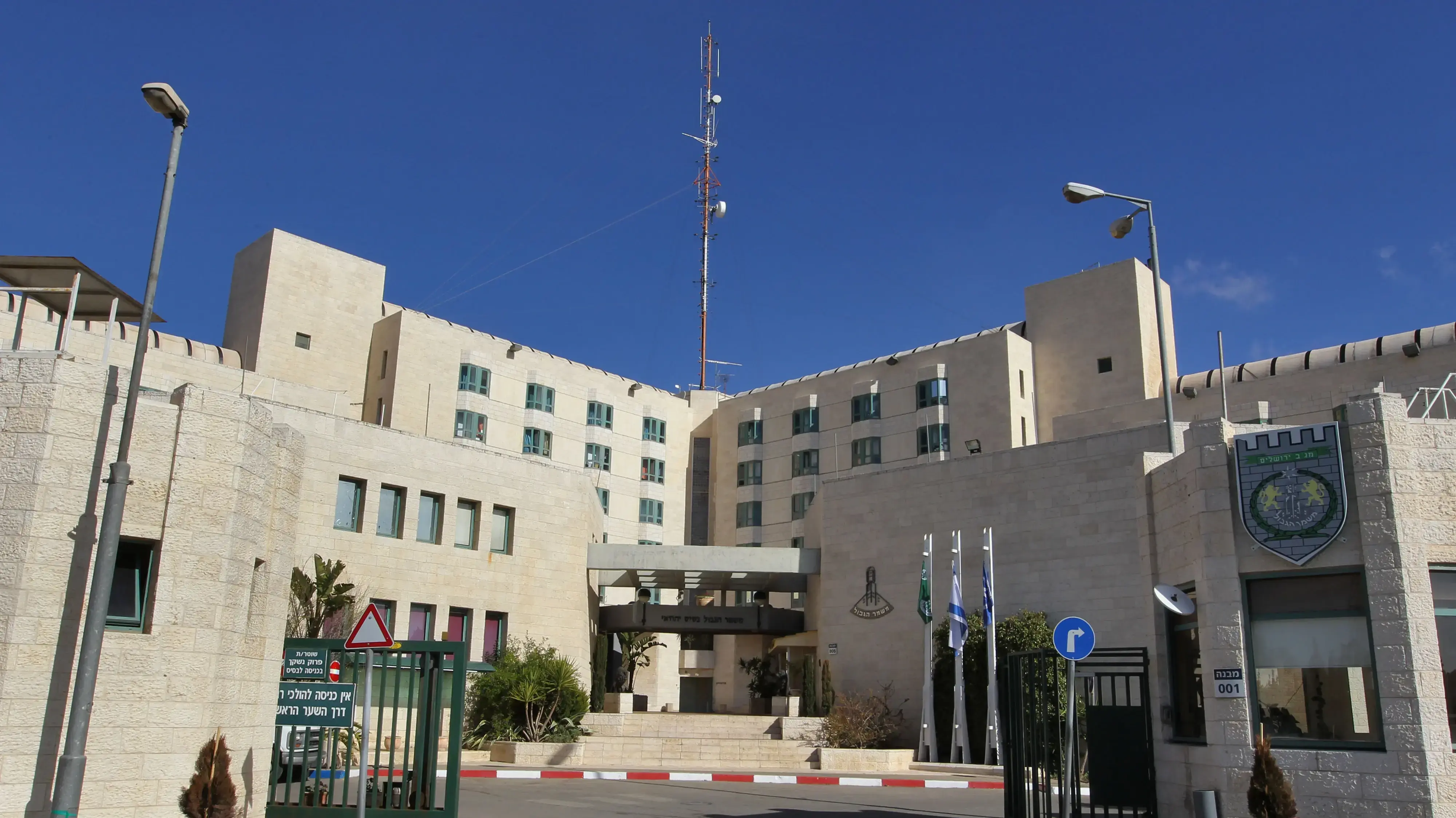 בסיס מג"ב בסיס מג"ב