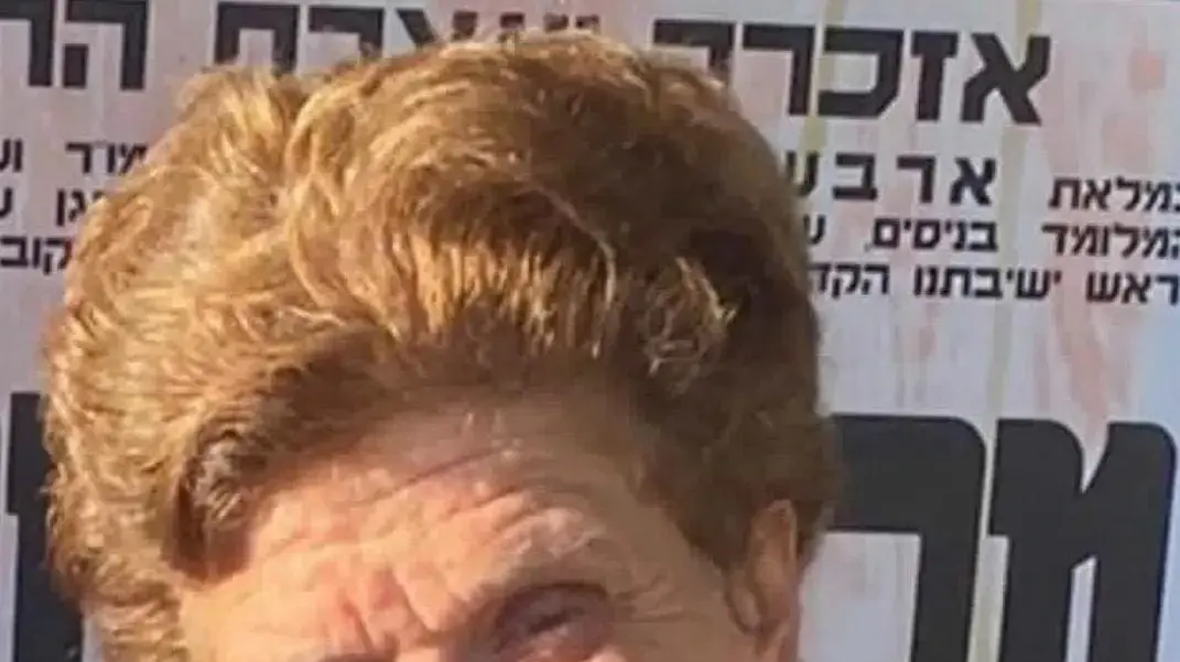 חביבה ושדי חביבה ושדי