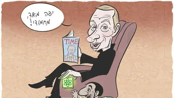 קריקטורה יומית