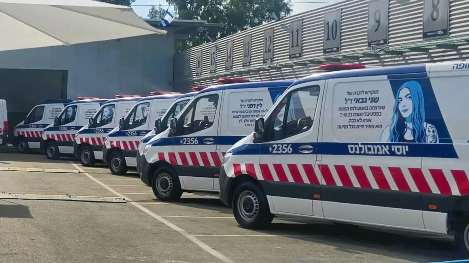 לזכרם של 18 צעירים שניסו לתפוס מחסה באמבולנס ב-7 באוקטובר לזכרם של 18 צעירים שניסו לתפוס מחסה באמבולנס ב-7 באוקטובר