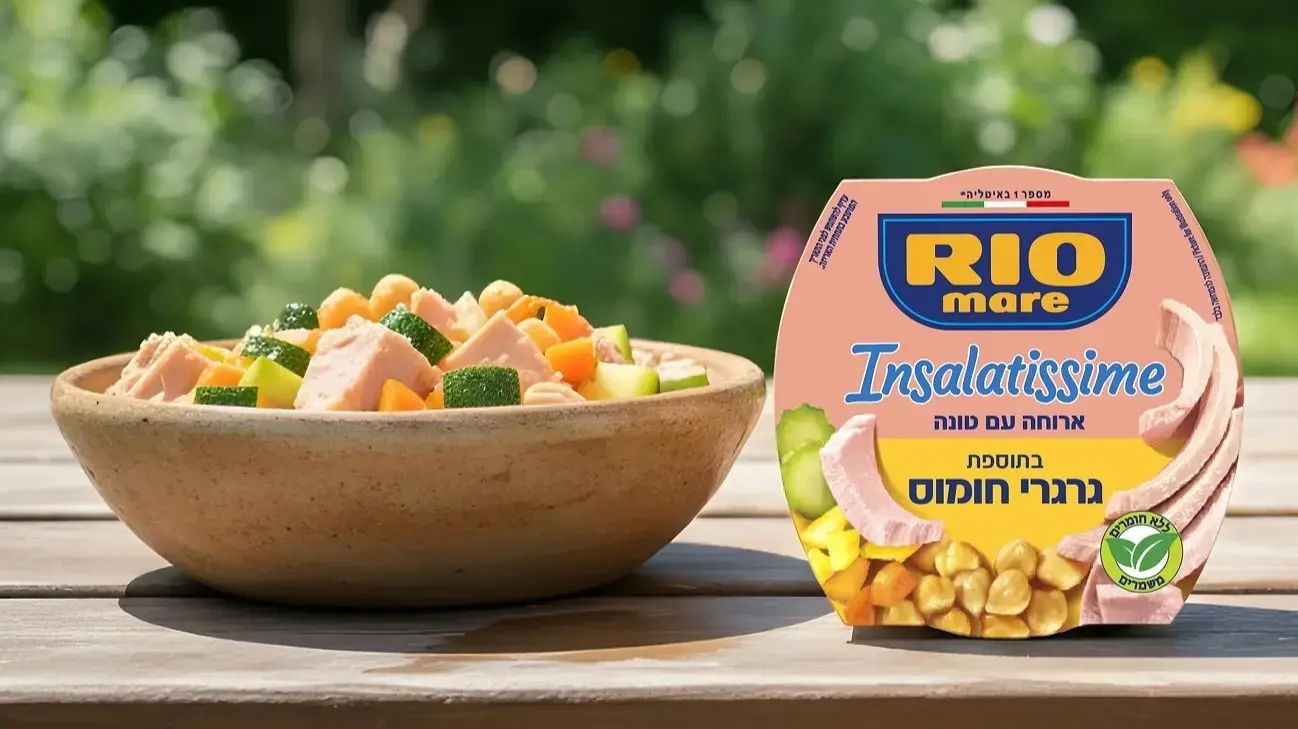 טונה בתוספת גרגירי חומוס טונה בתוספת גרגירי חומוס