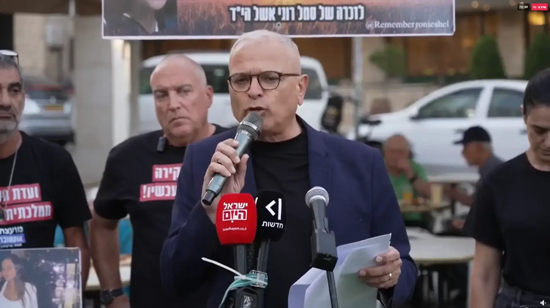 הצהרת משפחות מועצת אוקטובר, 28 באוקטובר 2025 הצהרת משפחות מועצת אוקטובר, 28 באוקטובר 2025