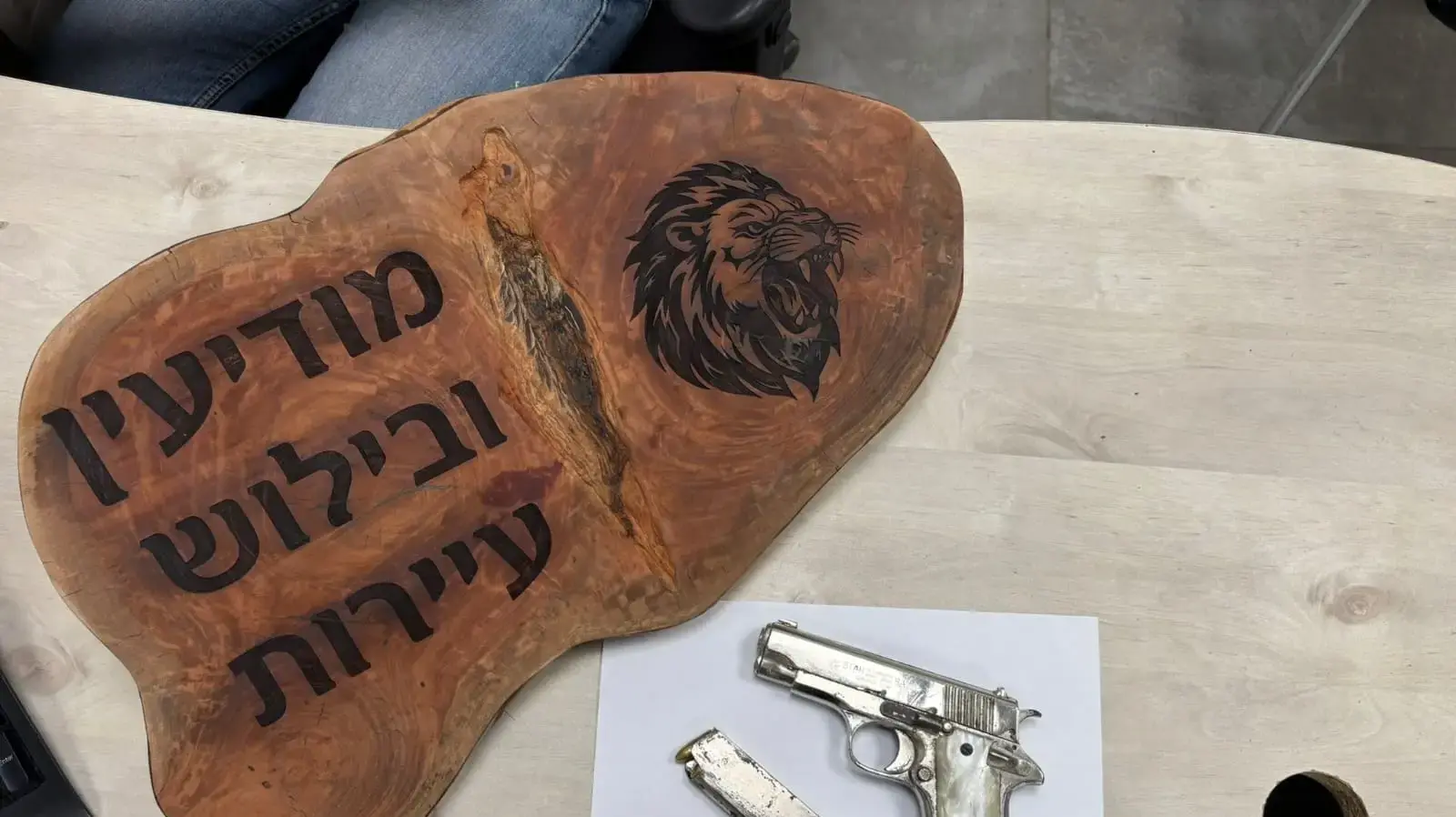 המלחמה על יער האמל"חים המלחמה על יער האמל"חים