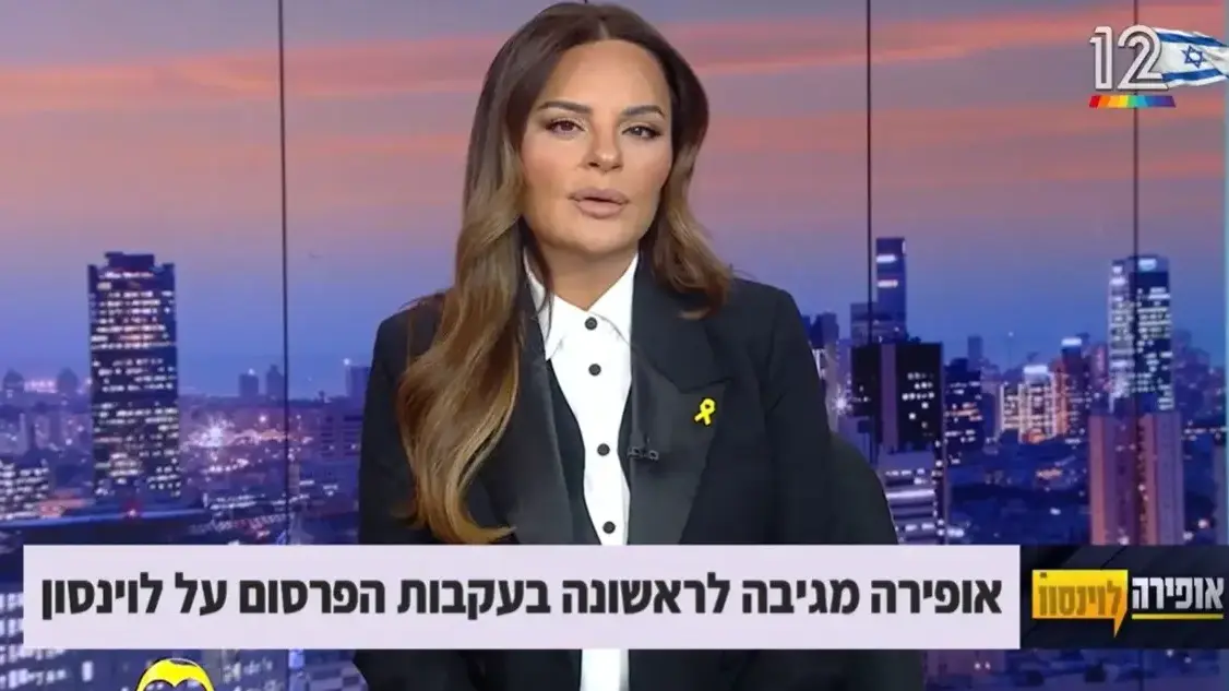 אופירה אסייג אופירה אסייג