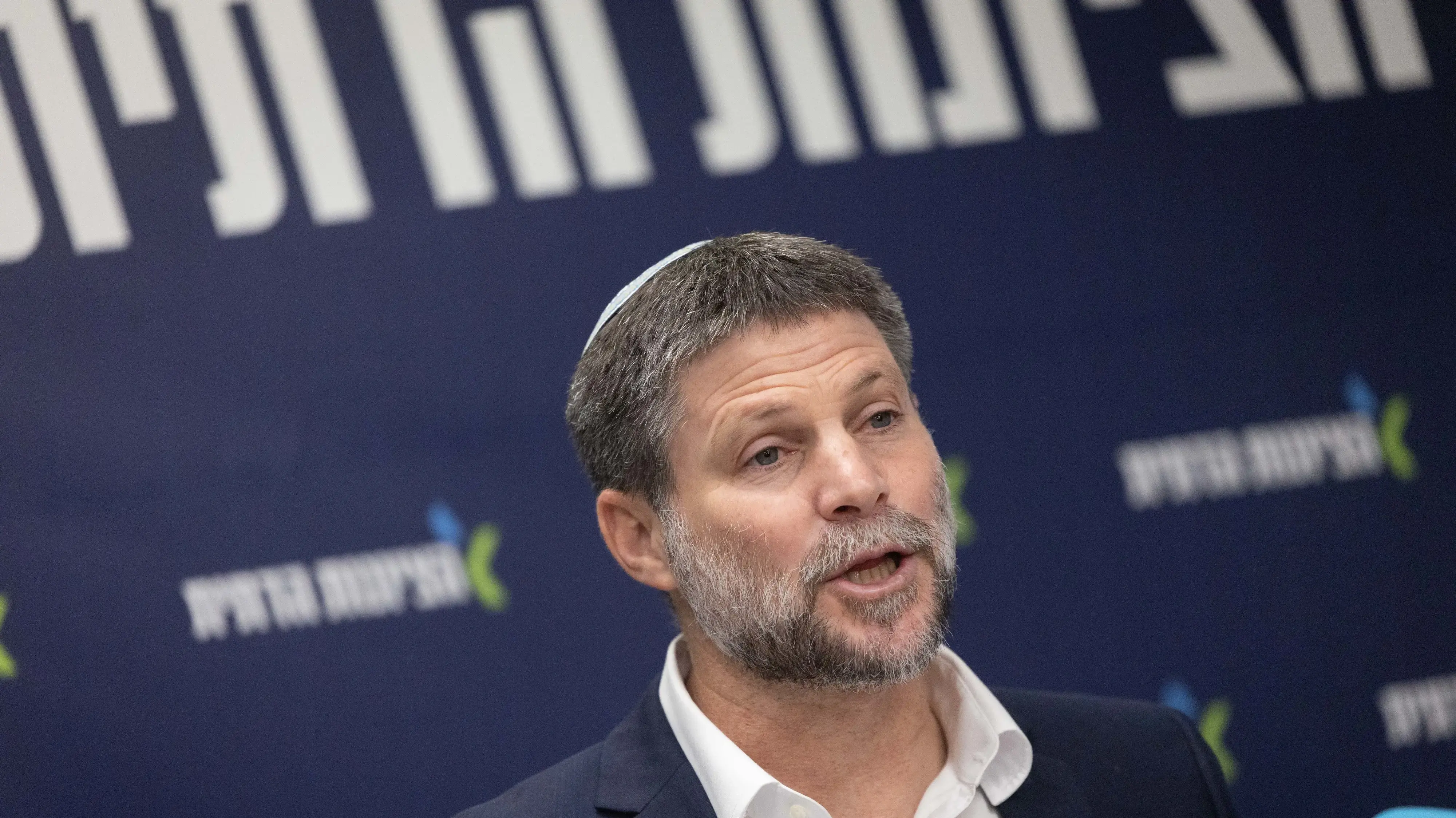 ישיבת סיעה, הציונות הדתית, סמוטריץ. 3 בנובמבר 2025 ישיבת סיעה, הציונות הדתית, סמוטריץ. 3 בנובמבר 2025