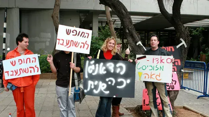 הפגנה של מועדון הסאדו-מזו דנג'ן