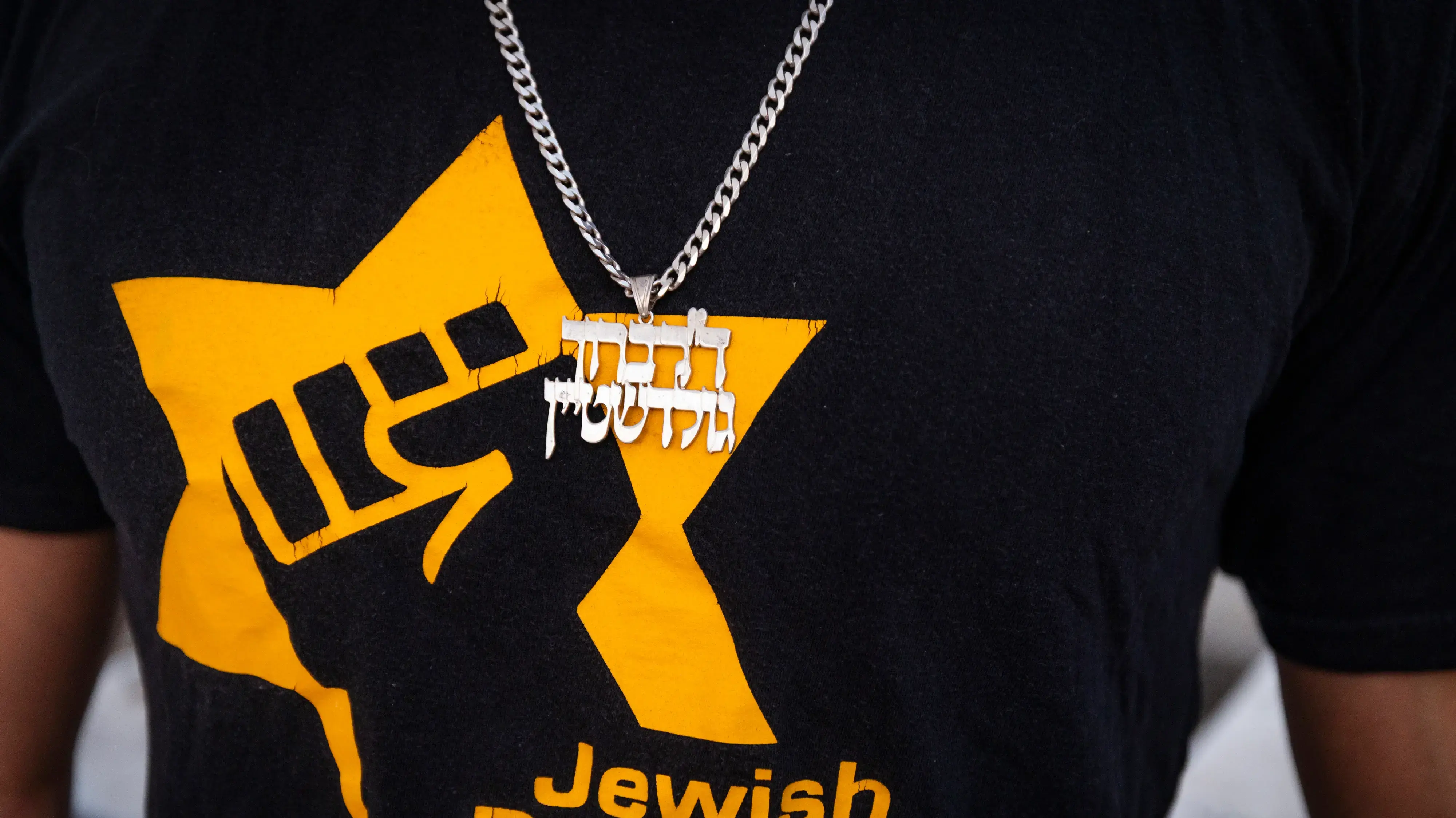 אזכרה במלאת 35 שנה לרצח הרב מאיר כהנא, 9 בנובמבר 2025 אזכרה במלאת 35 שנה לרצח הרב מאיר כהנא, 9 בנובמבר 2025