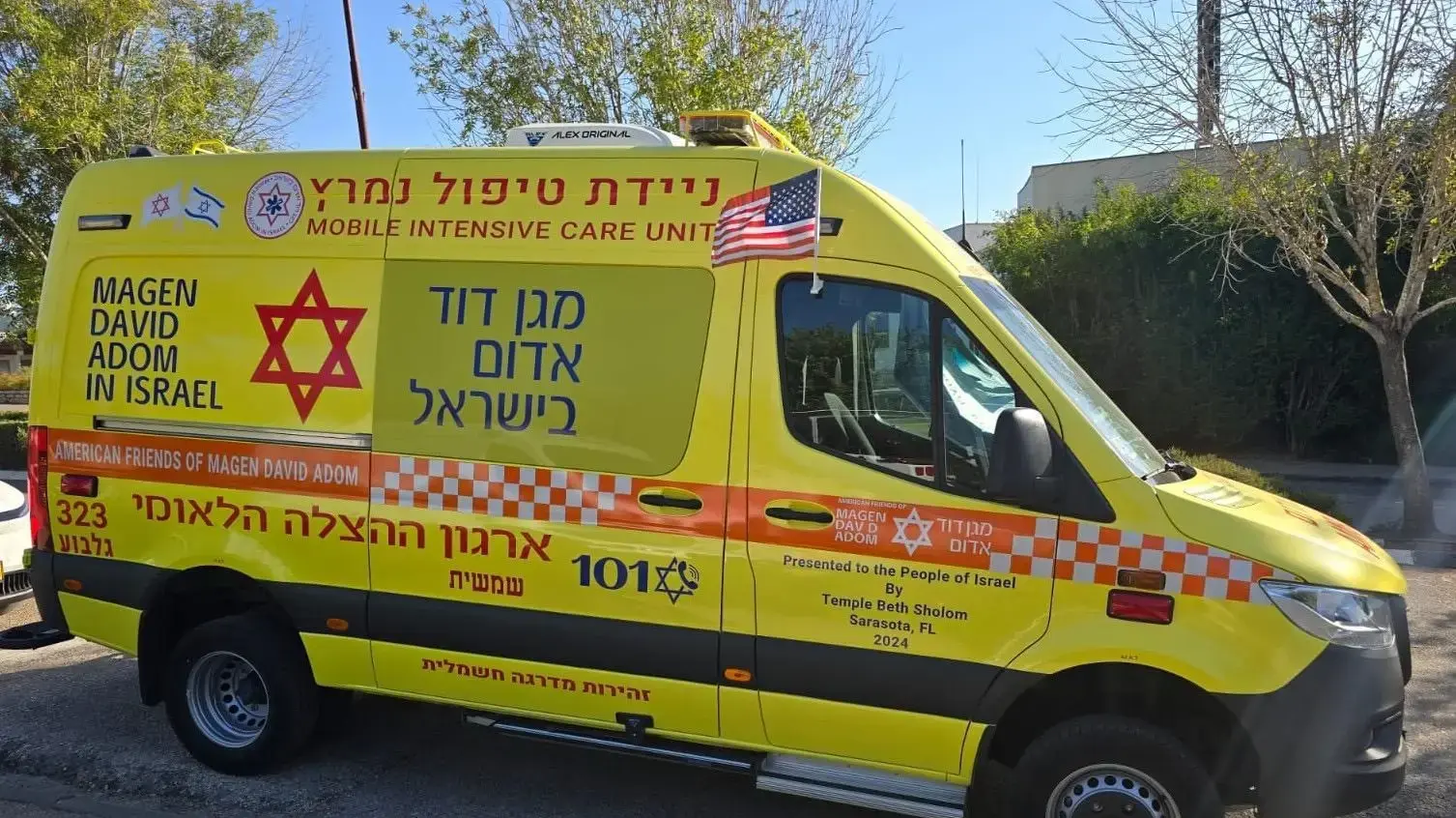 ניידת טיפול נמרץ, אילוסטרציה אמבולנס של מד"א. ניידת טיפול נמרץ, אילוסטרציה אמבולנס של מד"א.