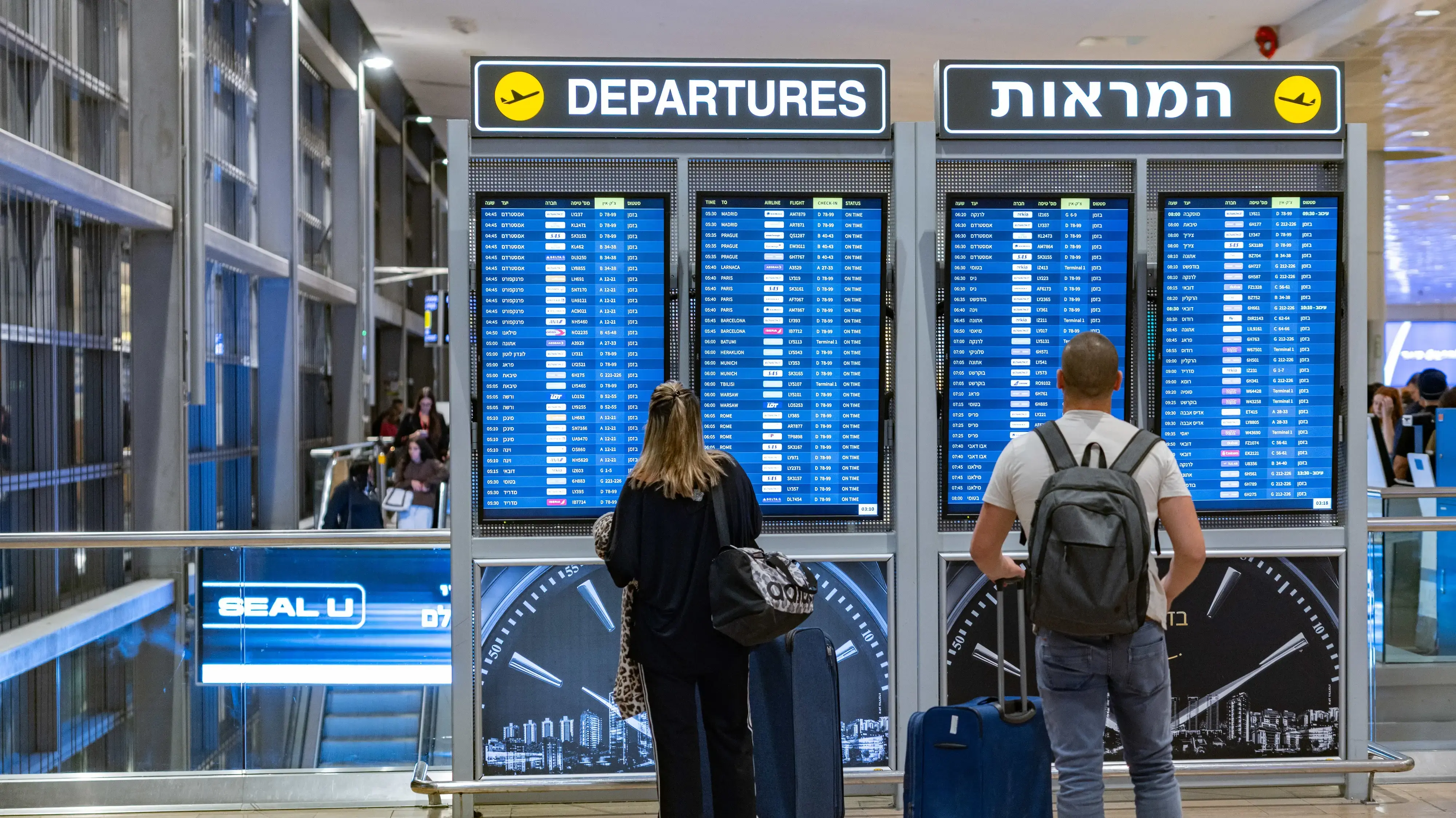 נתב"ג נתב"ג