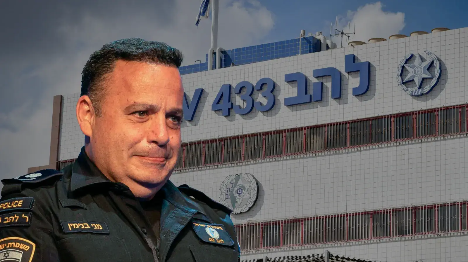 ניצב מני בנימין, להב 433 ניצב מני בנימין, להב 433