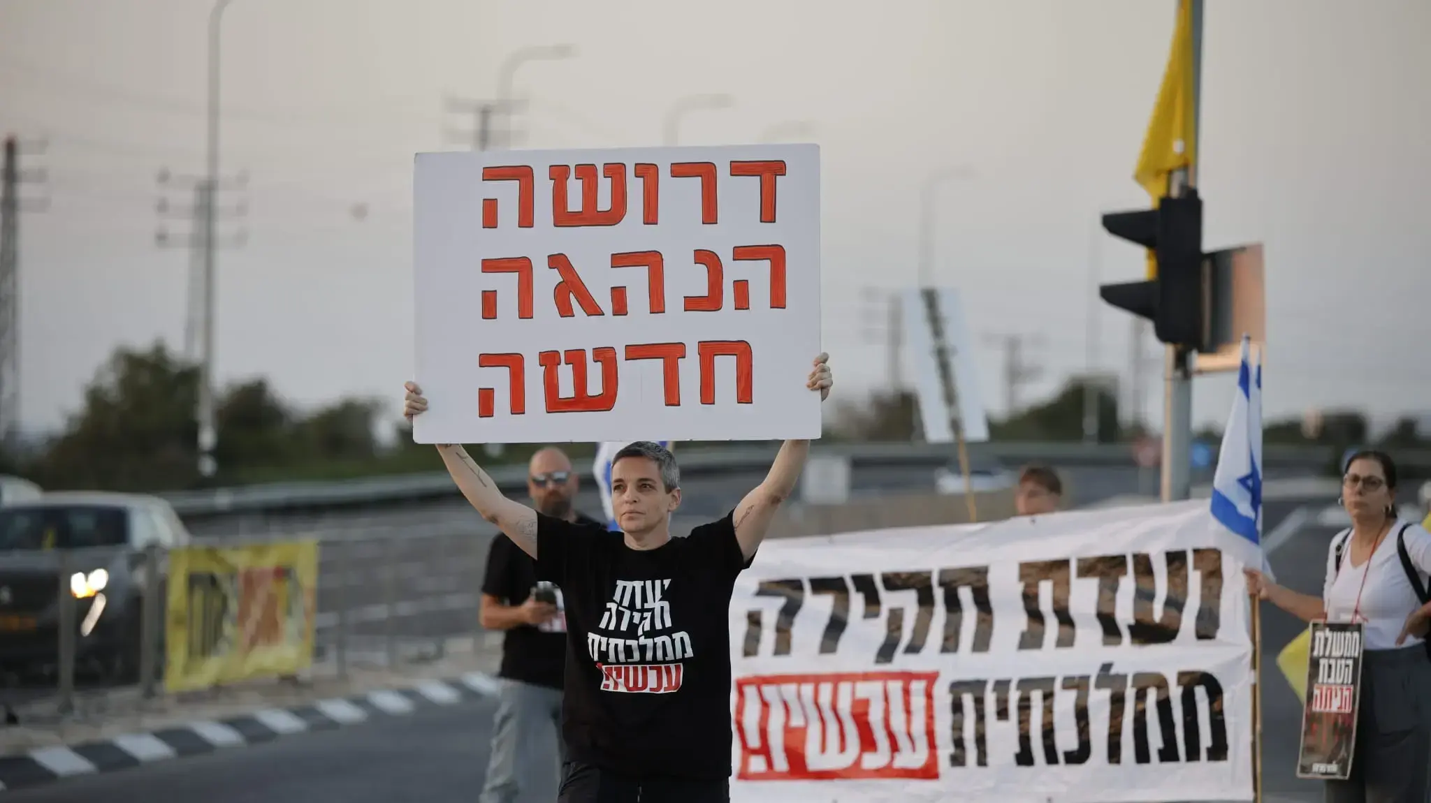 צומת כברי - עשרות מפגינים בדרישה להקמת ועדת חקירה ממלכתית. 22 בנובמבר 2025 צומת כברי - עשרות מפגינים בדרישה להקמת ועדת חקירה ממלכתית. 22 בנובמבר 2025