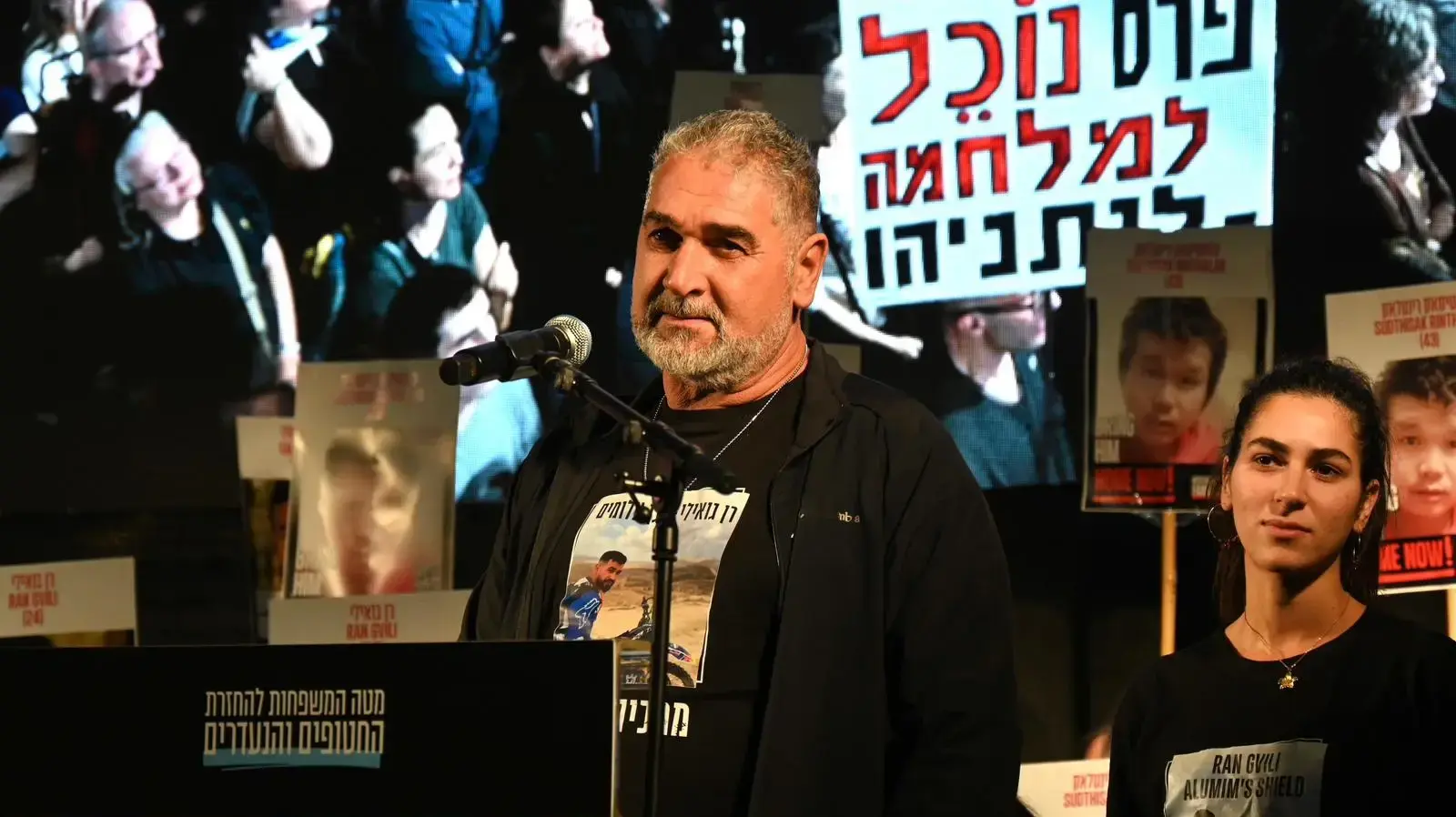 איציק גואילי, בעצרת בכיכר החטופים. 29 בנובמבר 2025 איציק גואילי, בעצרת בכיכר החטופים. 29 בנובמבר 2025