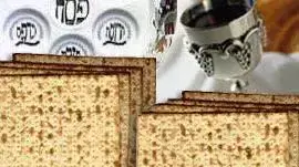 אילוסטרציה סדר פסח אילוסטרציה סדר פסח