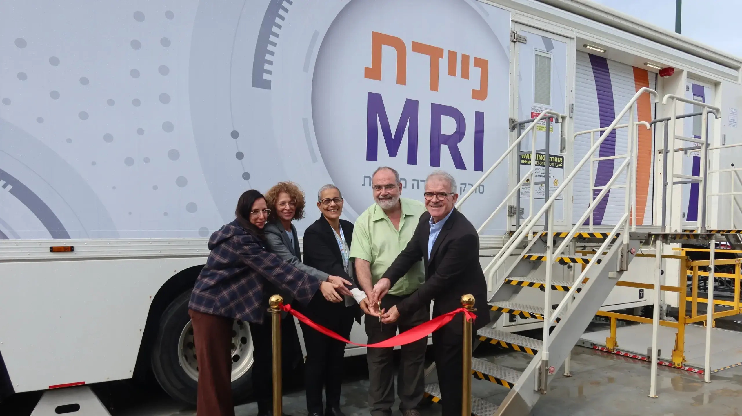 צעד משמעותי נוסף בהנגשת שירותי רפואה מתקדמים לתושבי השרון והמרכז צעד משמעותי נוסף בהנגשת שירותי רפואה מתקדמים לתושבי השרון והמרכז