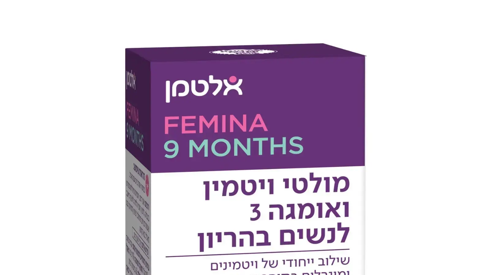 מולטי ויטמין ואומגה 3 בכמוסת ג'ל רכה אחת