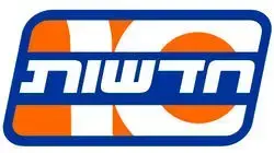 לוגו חדשות 10 לוגו חדשות 10