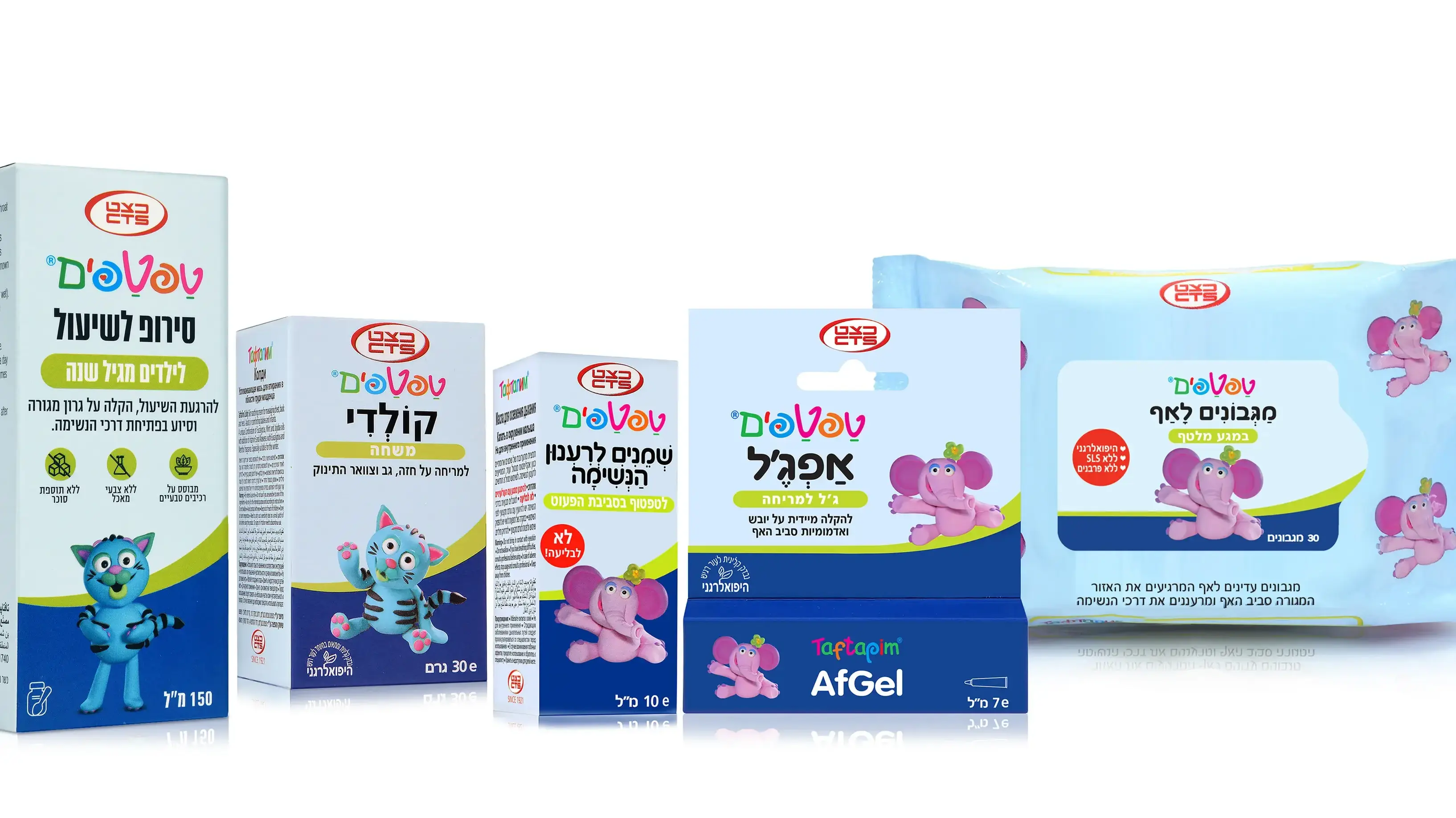 סדרת טפטפים החדשה לחורף סדרת טפטפים החדשה לחורף