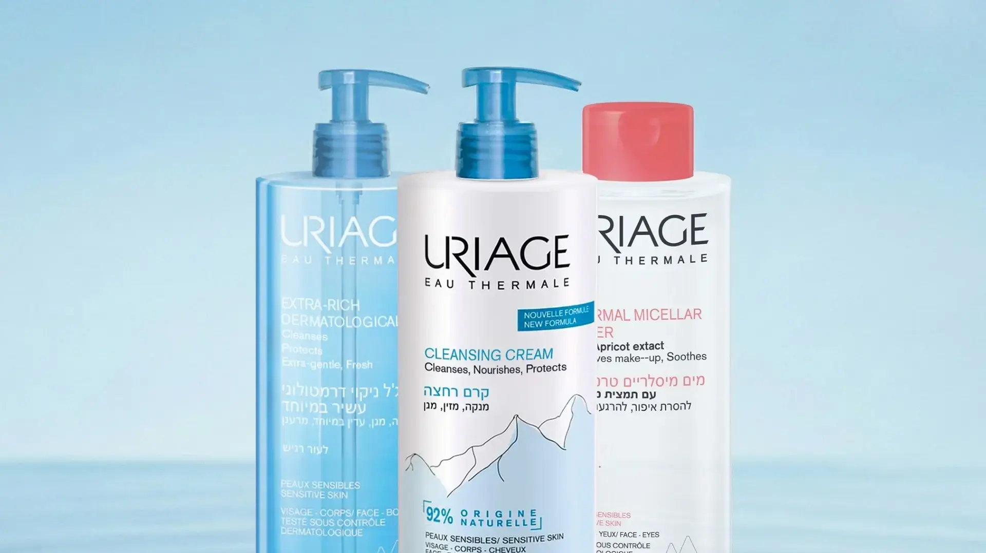 סדרת הניקויים החדשה מ-URIAGE סדרת הניקויים החדשה מ-URIAGE
