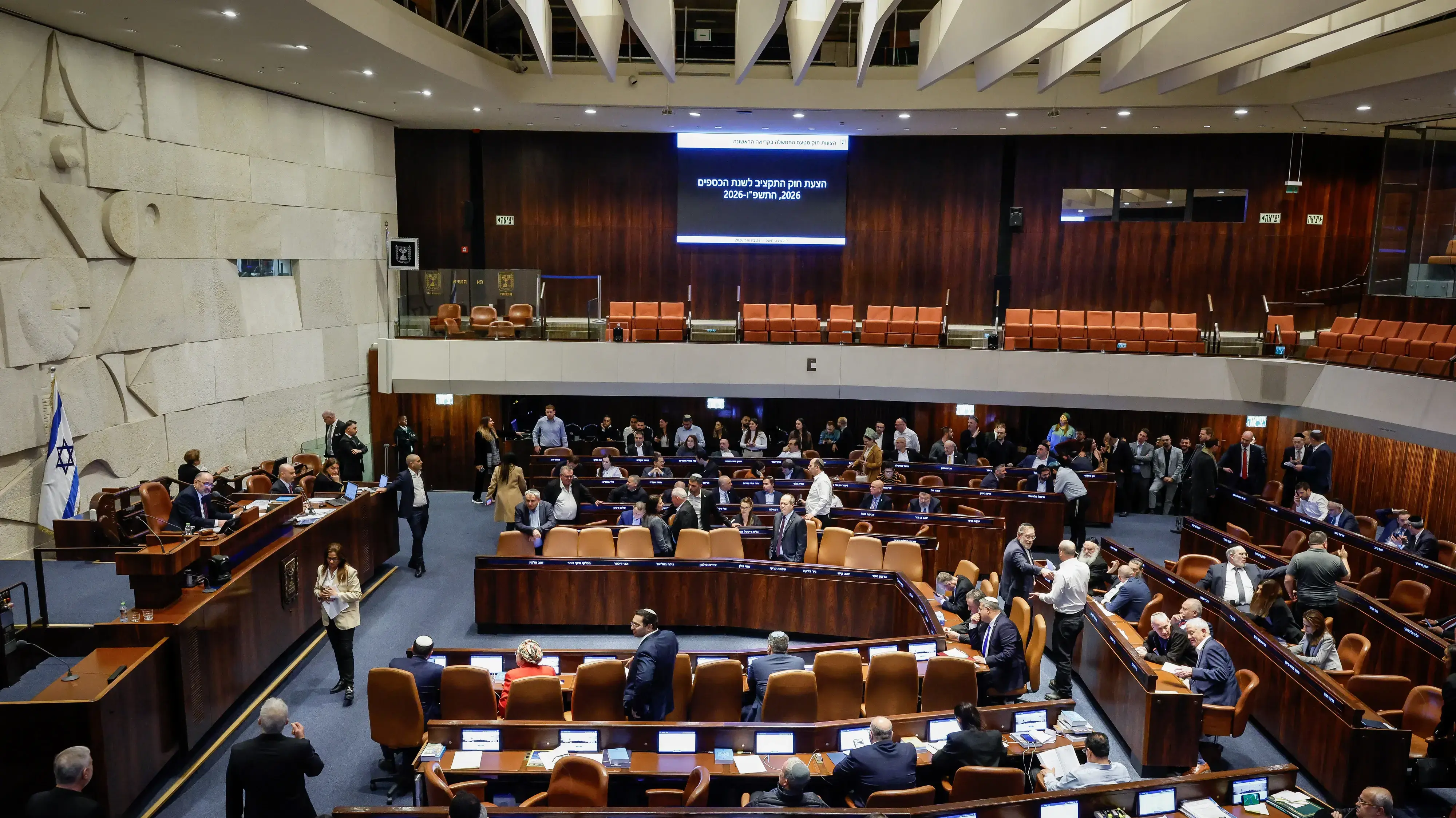 מליאת הכנסת