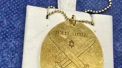 פשיטה בדרום חשפה רכוש גנוב - ובהם שרשרת לזכר לוחם שנפל ב-7 באוקטובר - 6 פברואר 2026 פשיטה בדרום חשפה רכוש גנוב - ובהם שרשרת לזכר לוחם שנפל ב-7 באוקטובר - 6 פברואר 2026
