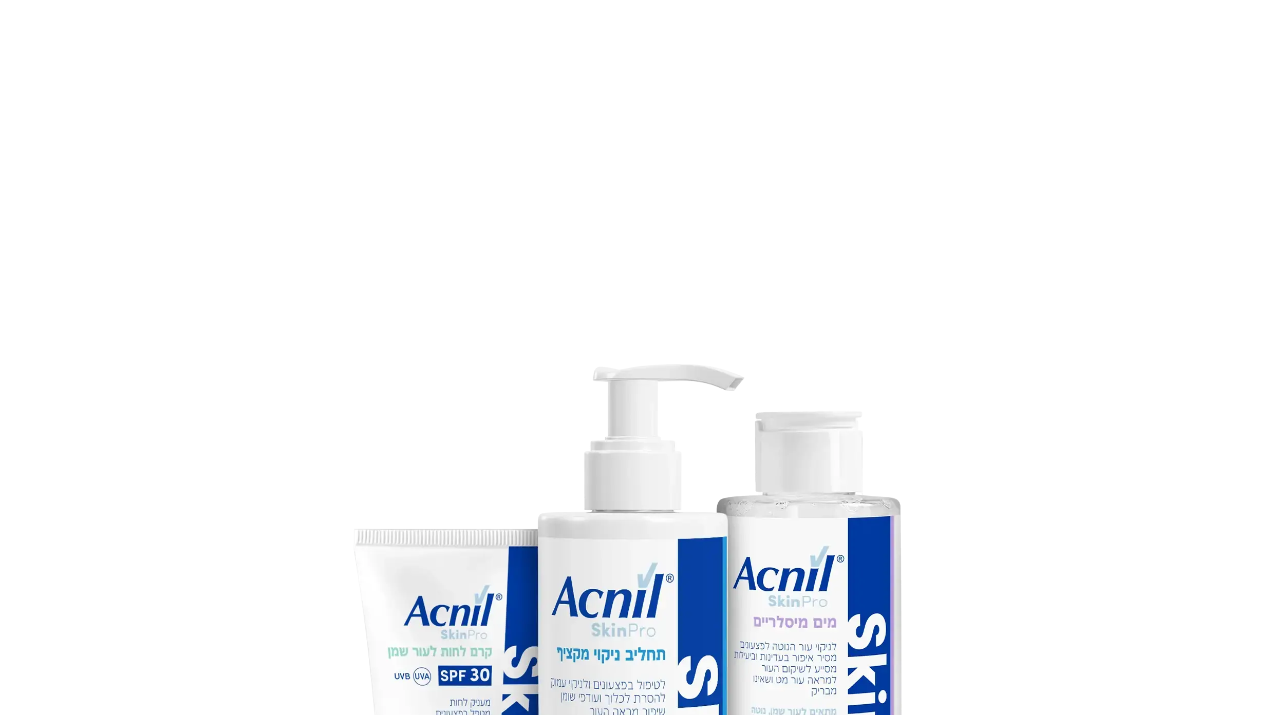 Acnil SkinPro של אקניל Acnil SkinPro של אקניל