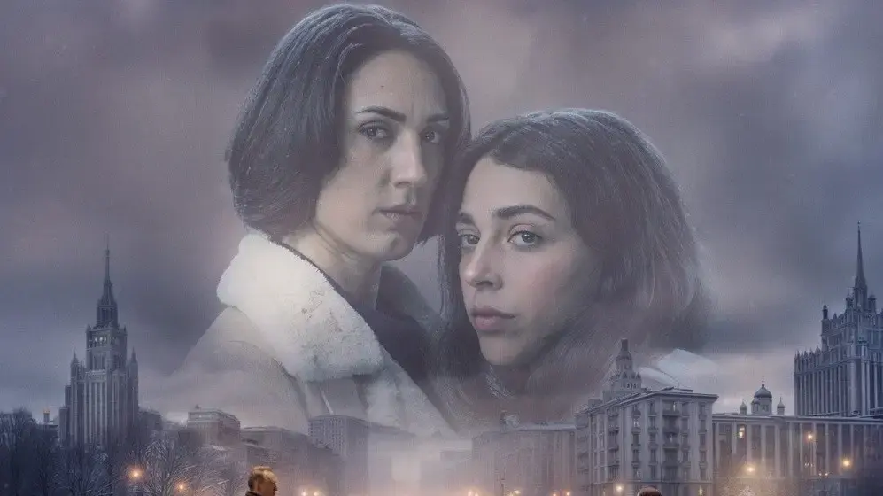 מתוך הסדרה "הבת" של קשת 12 מתוך הסדרה "הבת" של קשת 12